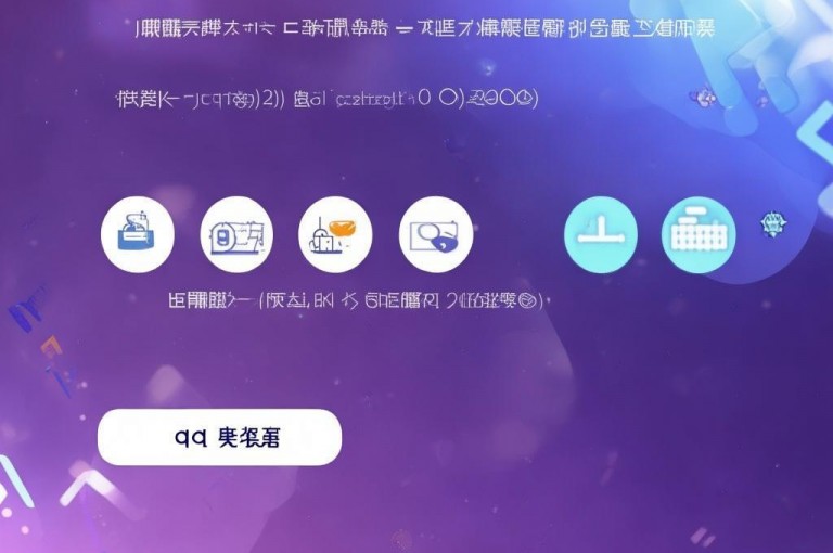 卡盟自助下单24小时，抖音点赞秒到账，QQ业务卡盟网站。