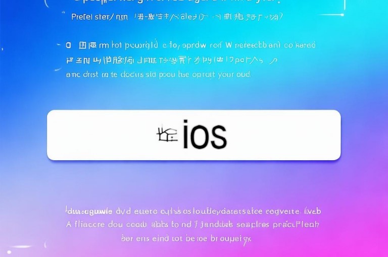 抖音iOS充值链接上线，提供便捷充值方式。
