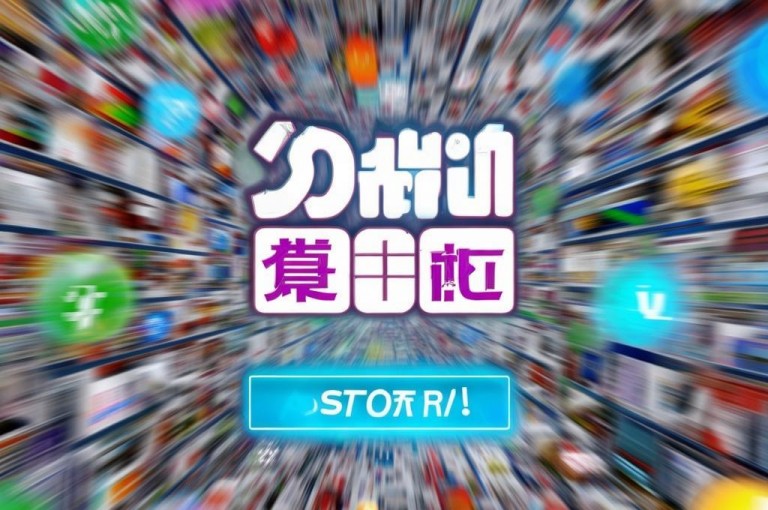抖音快刷网提供免费服务，助你快速浏览网页内容。
