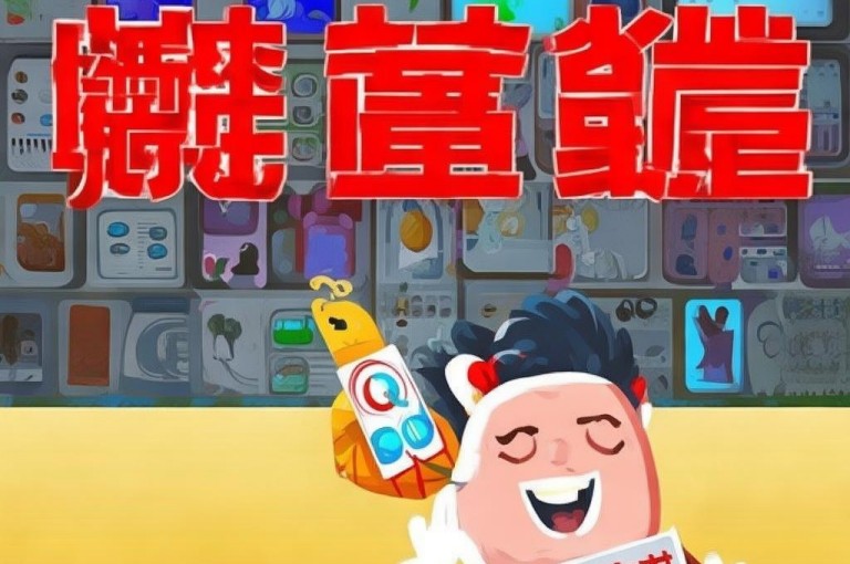 卡盟QQ业务，最低价，性价比之选。