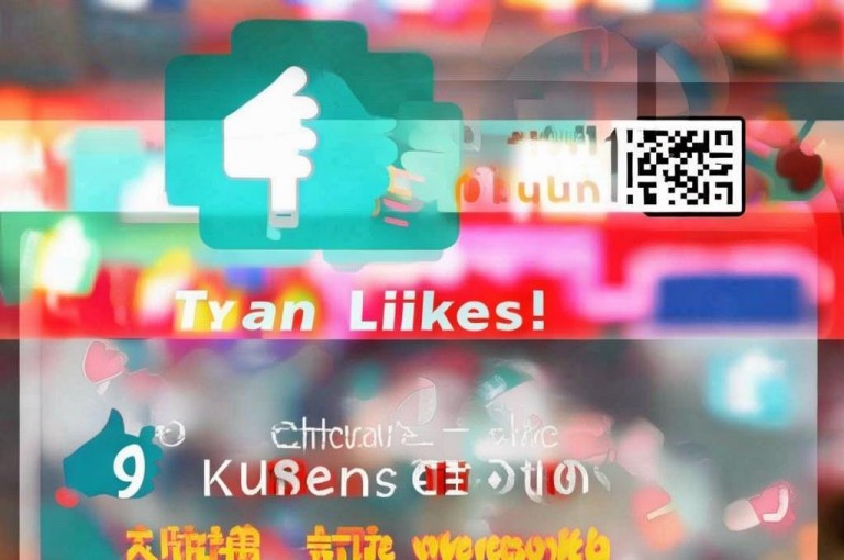 快手点赞1元100个，购买网址分享，快来体验！