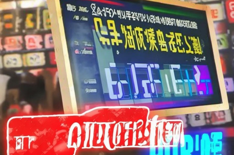 小红书投放平台，QQ业务全网最低价，空间赞24小时服务。