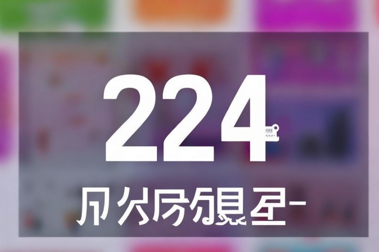 抖音点赞24小时下单平台，久畔业务网全网最低自助下单平台。