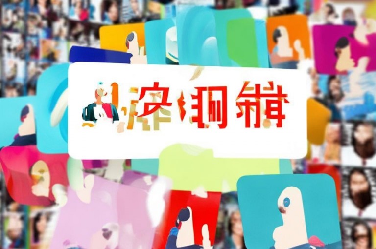 QQ名片赞便宜快速秒赞平台，优质推荐！