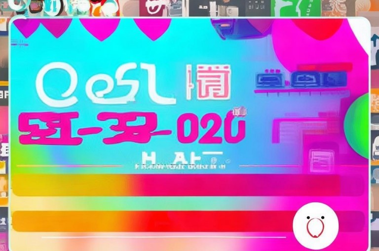 新发现，2020年免费QQ名片赞领取网站，速来体验！