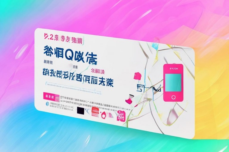探索低价领取QQ说说浏览免费网站，轻松提升人气！