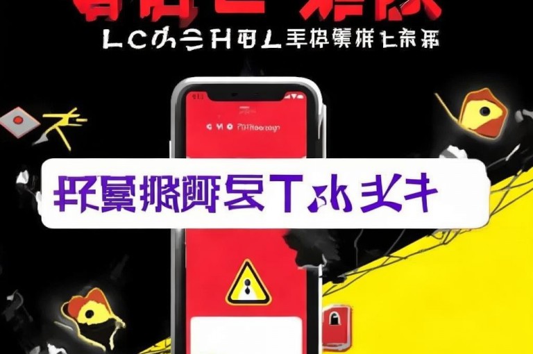 快手刷粉App泛滥，用户需警惕诈骗陷阱，选择正规途径增粉。