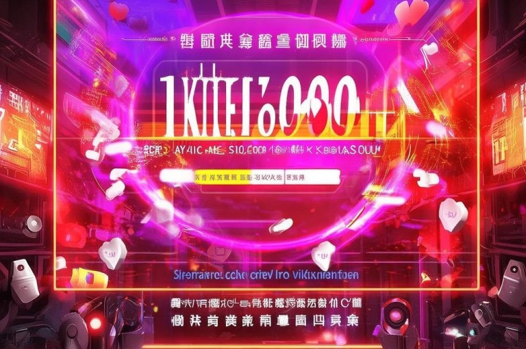 抖音点赞自助平台，24小时服务，快手业务自助下单软件下载。