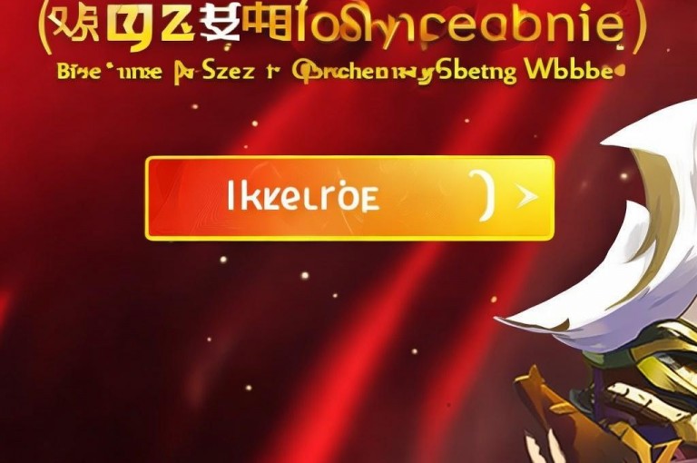 君泽赞自助下单平台，轻松提升王者荣耀主页名片赞。