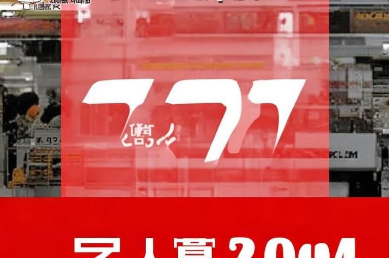 快手官方紧急辟谣，不存在购买热度或自助下单软件，请用户警惕诈骗。