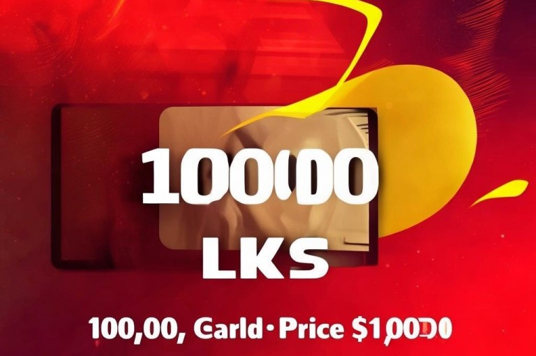 QQ名片10,000赞仅需1元，轻松提升人气！