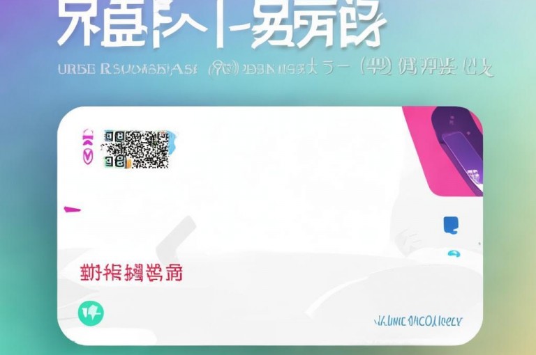 获取免费QQ名片，彰显个性风采。