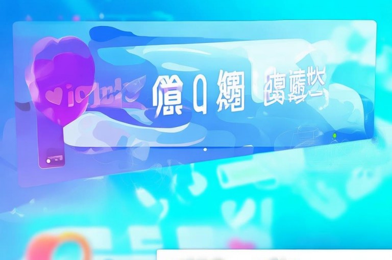 提供免费的QQ空间说说刷赞服务，自助下单平台。