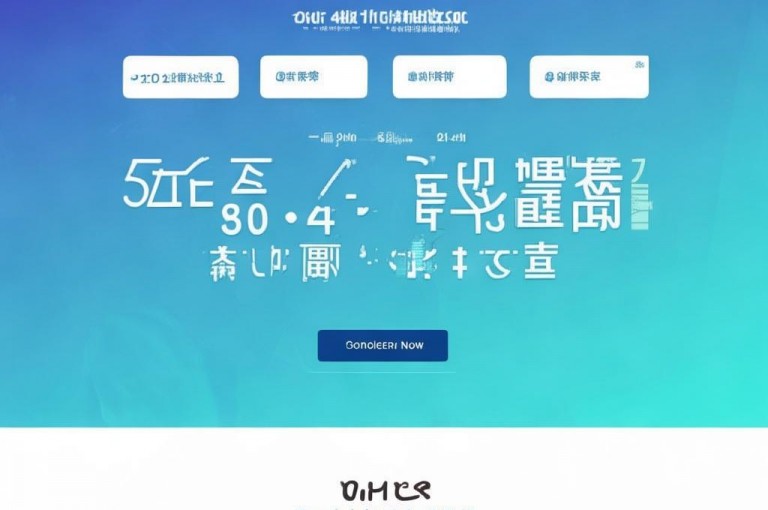 520卡盟自助平台，全天候提供全网最低价的秒单业务，便捷高效。