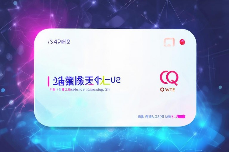 QQ永久免费个性名片，说说低价赞久久。