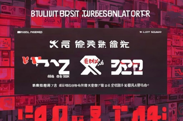 Ks点赞自助官方紧急辟谣，B站业务网非24小时下单平台。