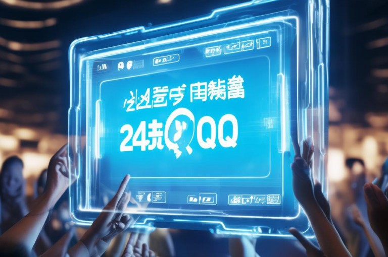 24小时自助平台，免费订购QQ会员，便捷高效。