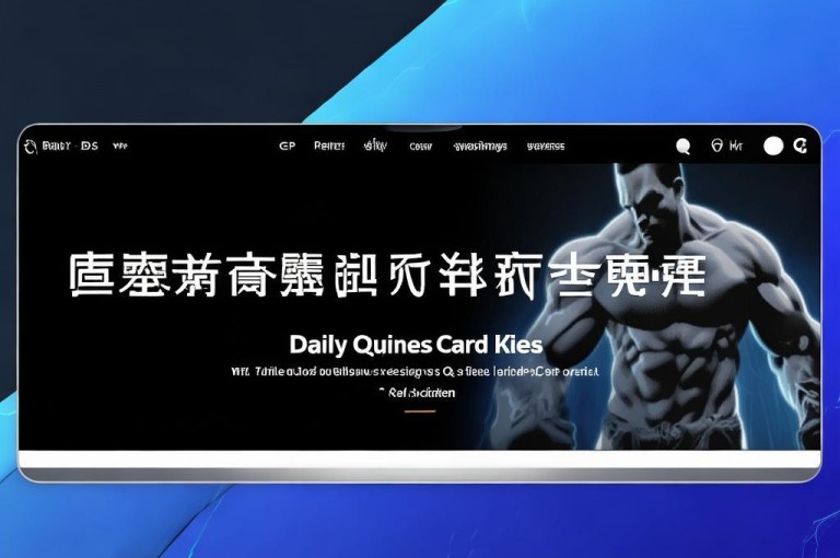 每日领取QQ名片赞，提升人气，雷神自助下单平台助你一臂之力。
