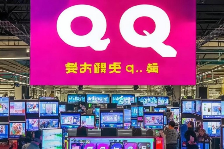 享受全网最低价的QQ自助平台服务，轻松便捷。