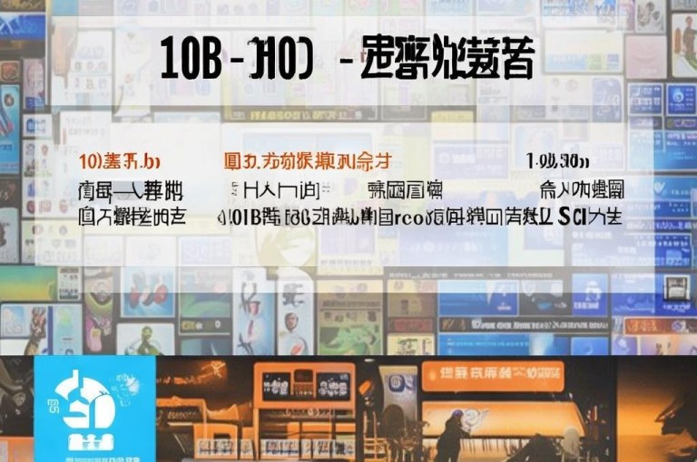代刷服务声称全网最便宜，但需警惕潜在风险。