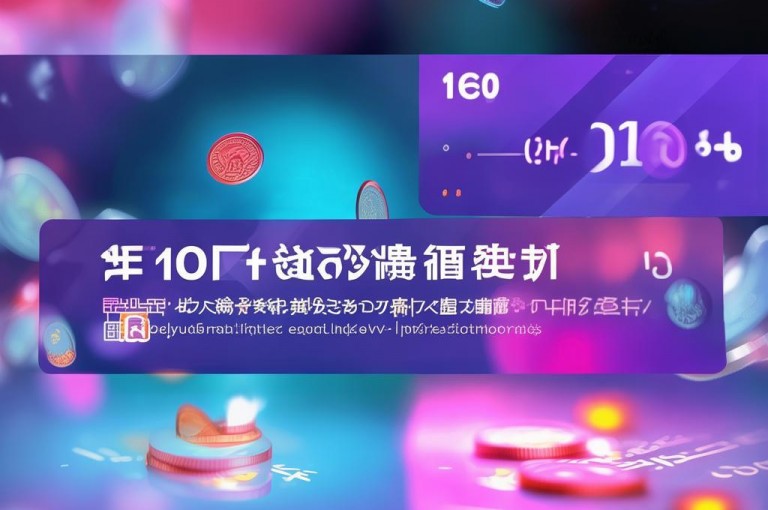 探索抖音1元充值10币的便捷入口，轻松享受优惠。