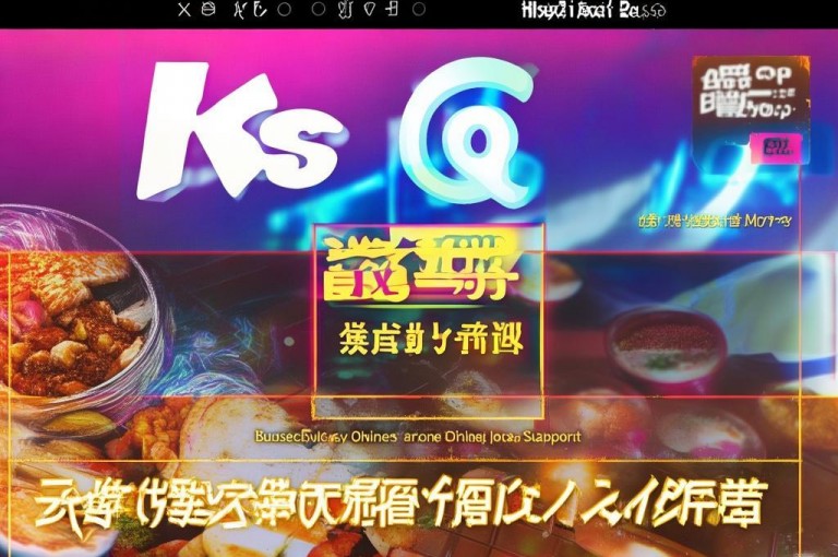 快手业务自助下单平台，全网最低价，震撼发布！