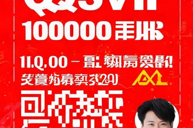 卡盟超级会员卡永久免费领取，抖音10000赞，24小时网红商城下单平台为虚假信息。