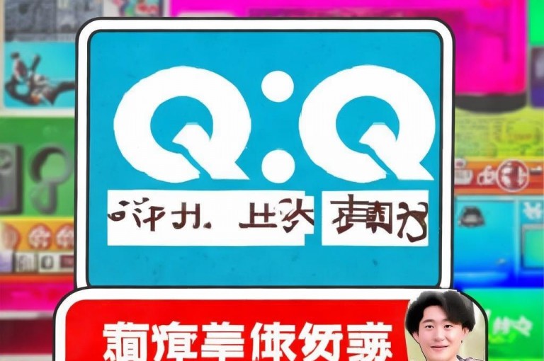 低价开通QQ会员，享受精选网址带来的超值服务。