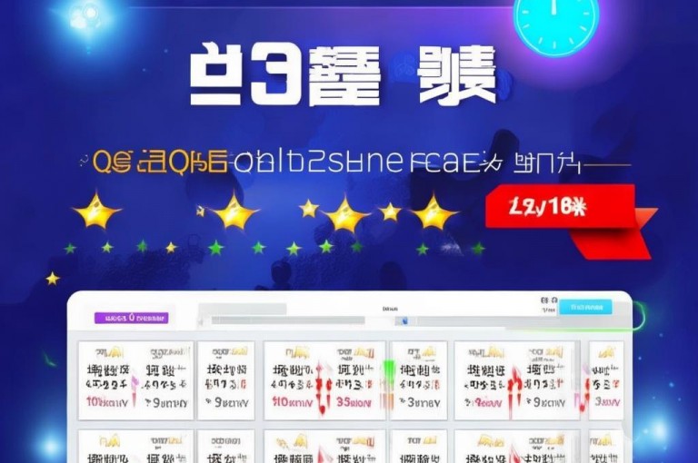 QQ 24小时自助下单，全网最低价，便捷高效。