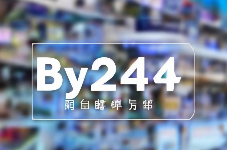 B站24小时下单平台，抖音号回收秒结，全网最低价业务自助软件。