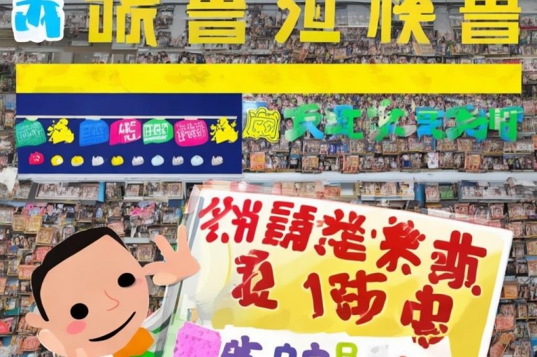 卡盟超低价，畅享优惠，速来体验！