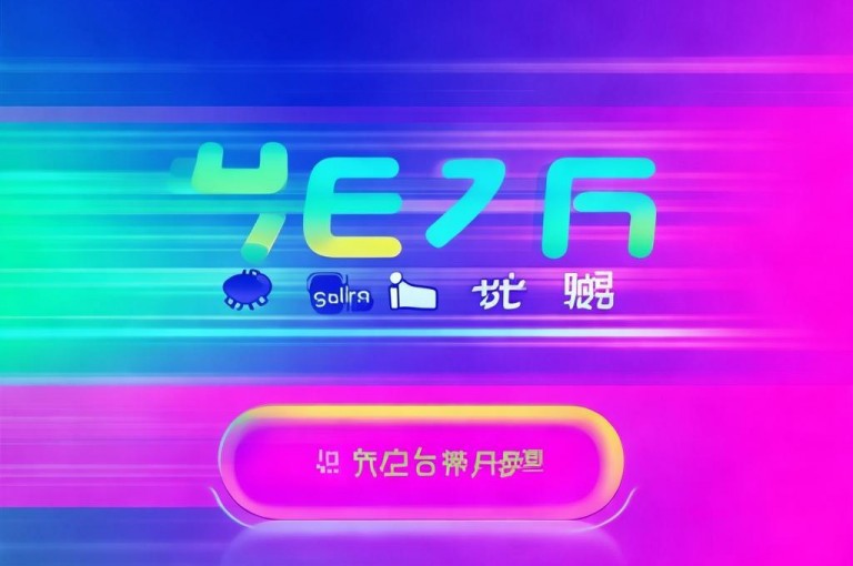 点赞网站免费，快手点赞自助平台下单软件。