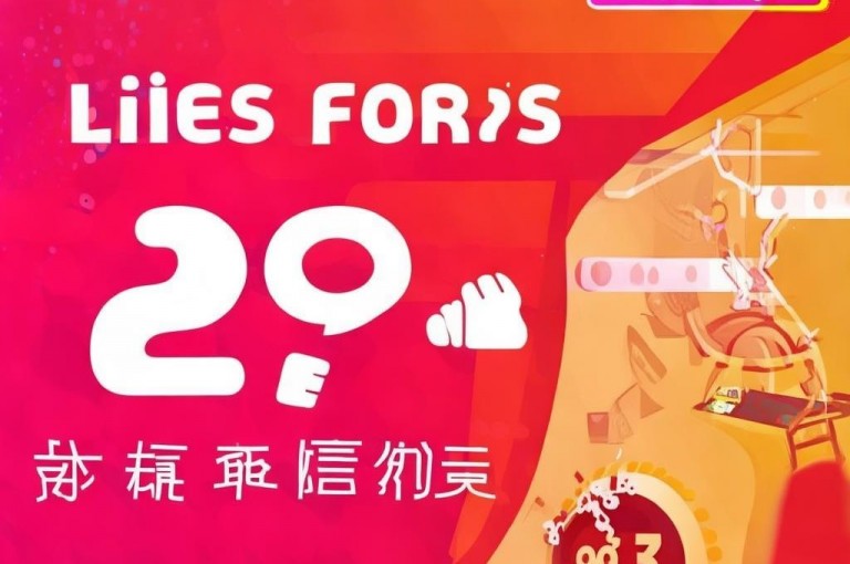 免费领20赞快手独家揭秘，轻松获取20赞方法分享，2025必学！