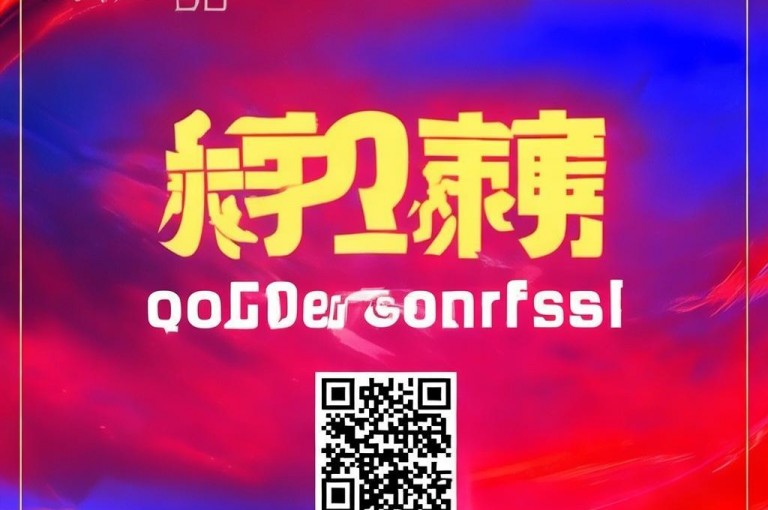 QQ低价会员网址提供实惠的会员服务购买渠道。