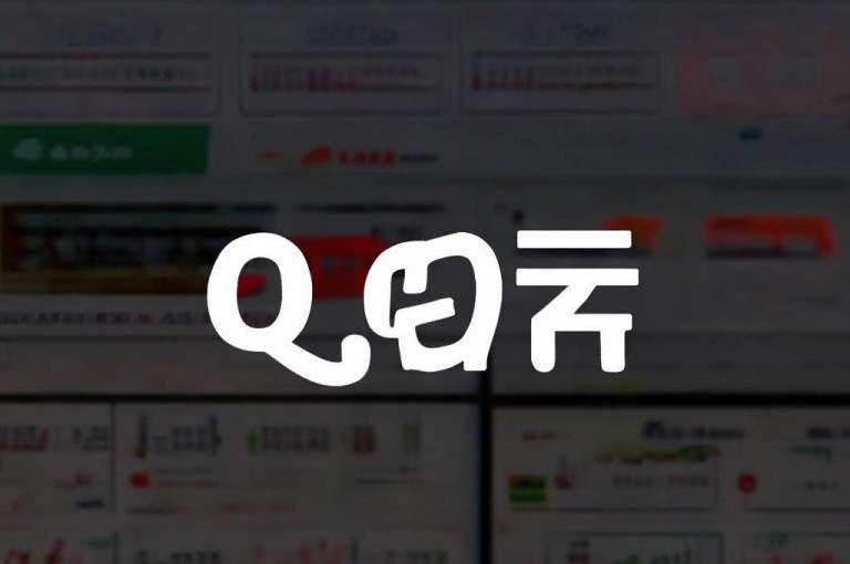 qq自助下单业务平台低价，全网自助下单最便宜网站。