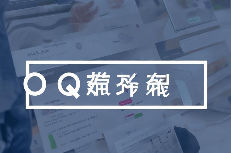 qq云商城提供24小时自助下单服务，便捷高效。