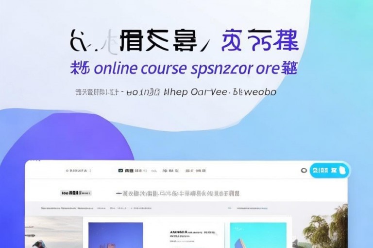 大学生网课自助下单平台网站，抖音自助平台，全网最低价24小时自助下单。