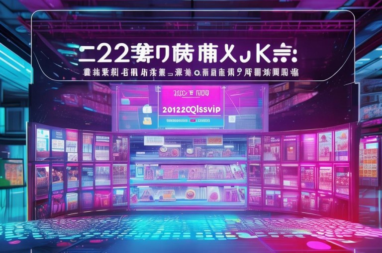 2024QQ领取SVIP，稳定快手双击平台KS下单，QQ自助下单商城。