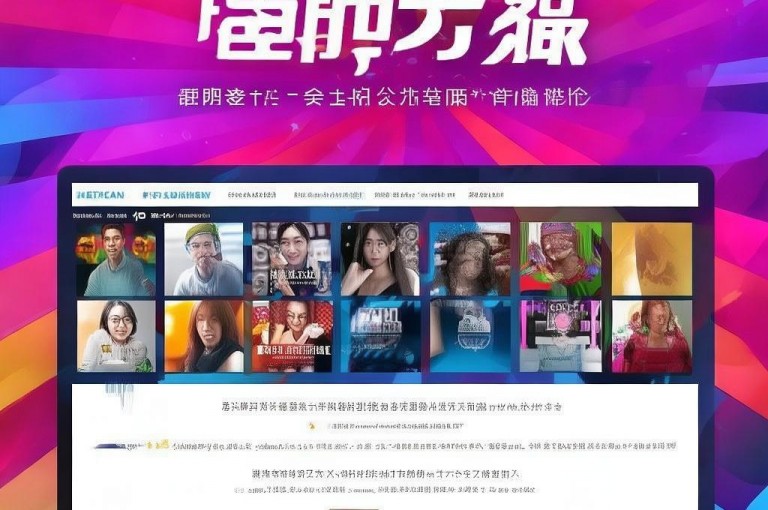 快手网红免费网站，免费获取网红资源的最佳平台。