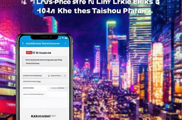 快手快币充值，QQ24小时自助下单全网最低价。