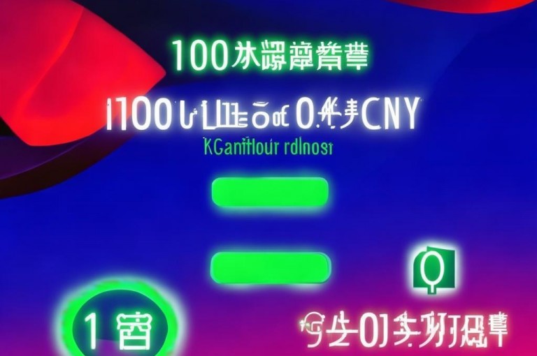 ks业务秒到账自助下单平台，100赞0.5元起，全网最便宜。