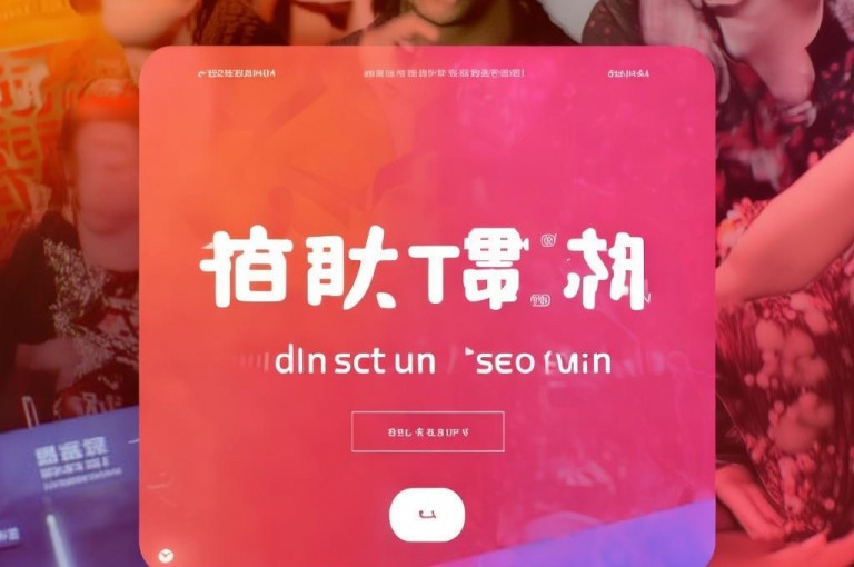 快手播放量网站平台免费，助力内容传播。