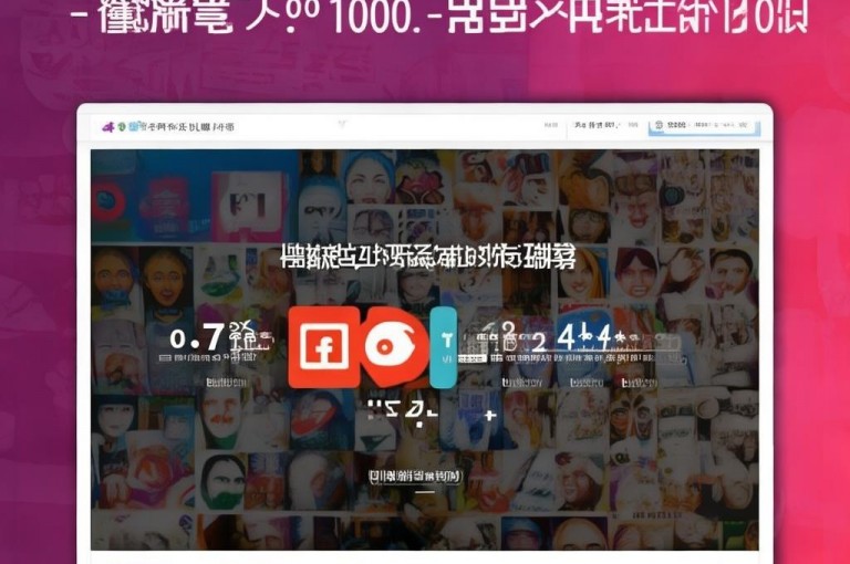 5元1000赞自助下单，快手抖音点赞，24小时自助平台。