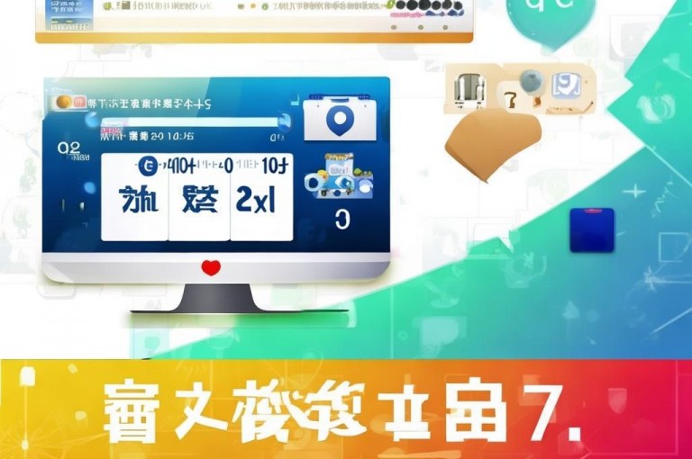 掌握这7个方法，有效提升QQ空间访客量。