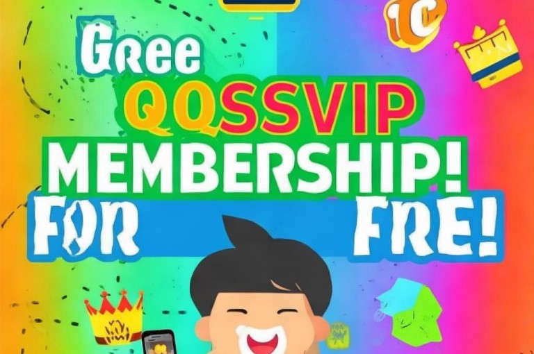 免费领QQSVIP会员，畅享尊贵特权！