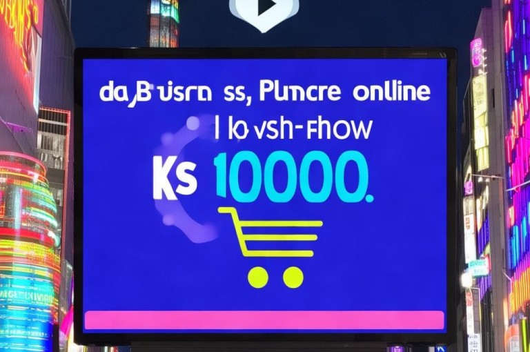 dy业务全网最低价，ks10000播放免费，低价自助下单转发便宜。