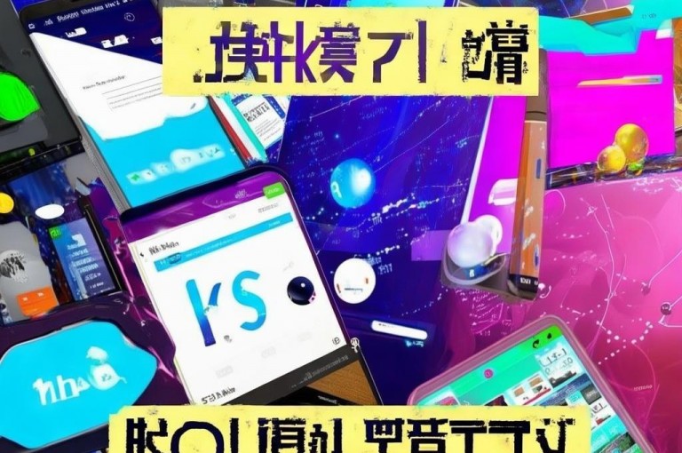 ks涨热度应用有快手粉赞宝、快推等软件。