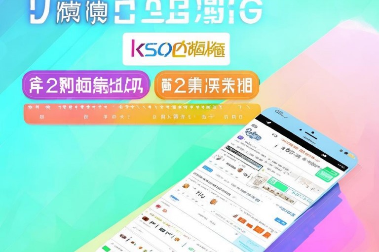 使用正版软件刷全民K歌收听量，天使卡盟提供24小时KS业务，欢迎咨询QQ空间。