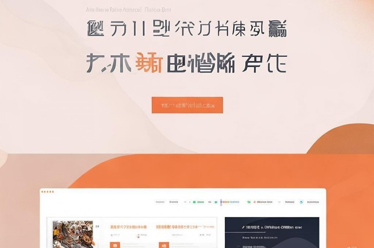 自助平台网址助您轻松创建一站式网站。