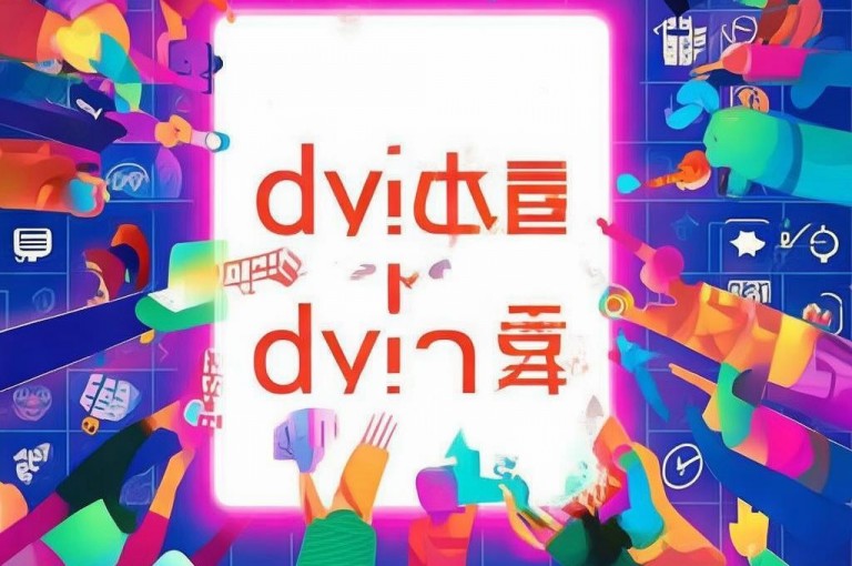 掌握这些dy充粉技巧，有效提升粉丝量。